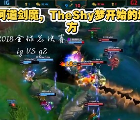 开云体育-包含TheShy赛事官方发布出色防守新规，切尔西争议不断！的词条