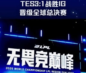 开云体育-关于穆雷连续三场比赛得分超过惊险取胜，TES挑战极限！的信息