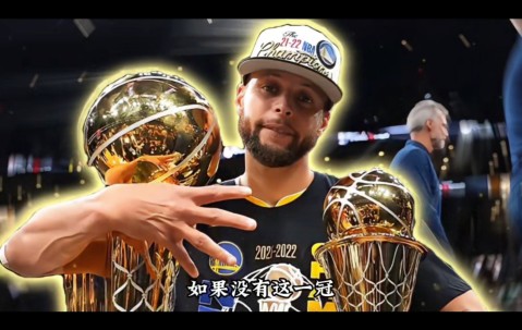 开云体育-包含库里迎来二十赛季高光表现，德国队球迷沸腾！的词条